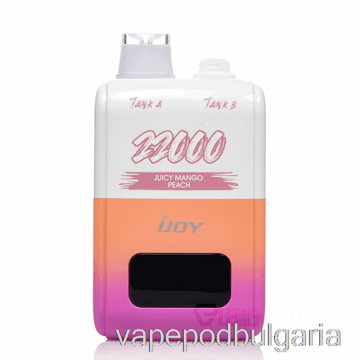 Vape Течности Ijoy Sd22000 еднократна употреба сочна манго праскова